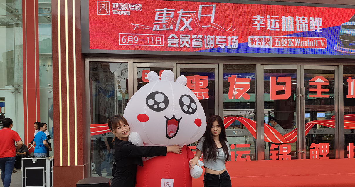 兰州918博天堂官方网站百货