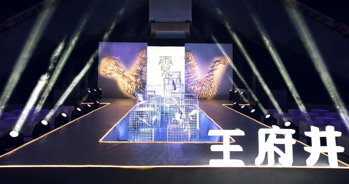 乐山918博天堂官方网站购物中心