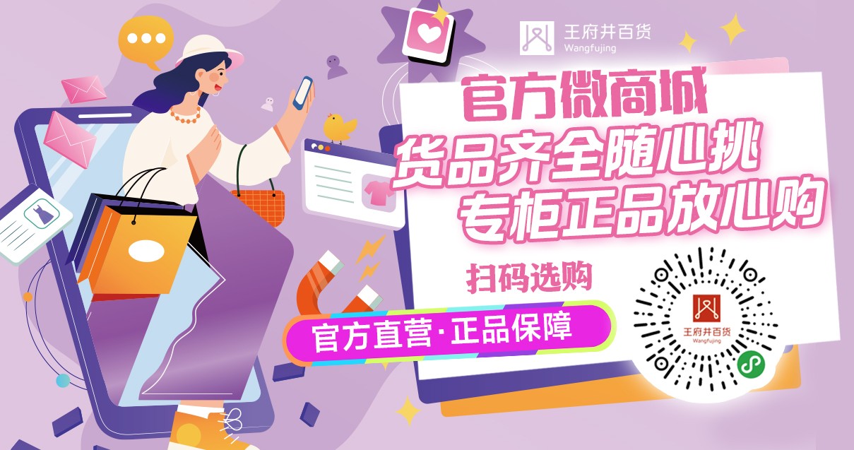 洛阳918博天堂官方网站百货