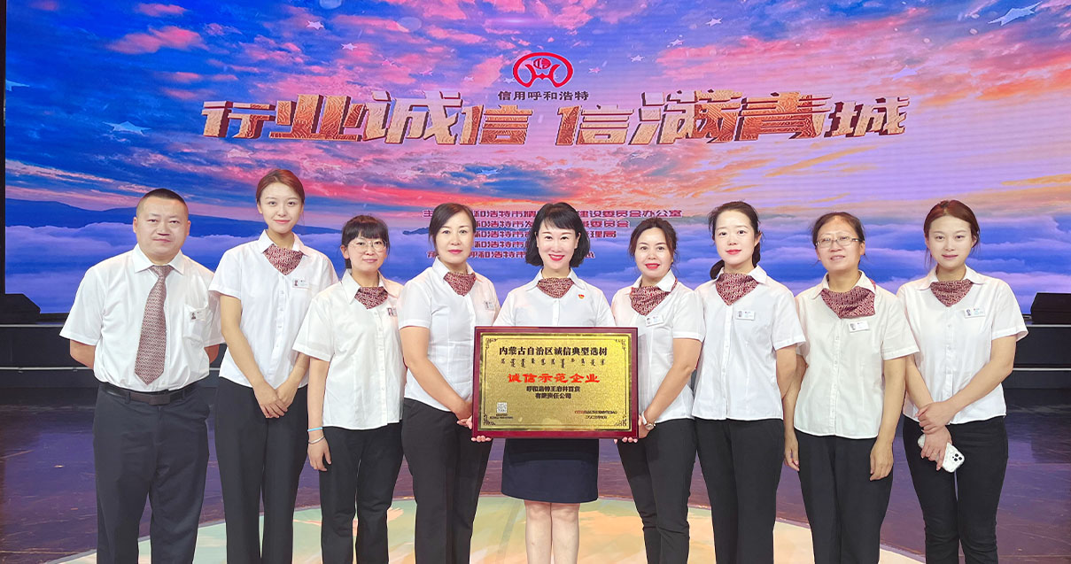 918博天堂官方网站奥莱·榆林路店