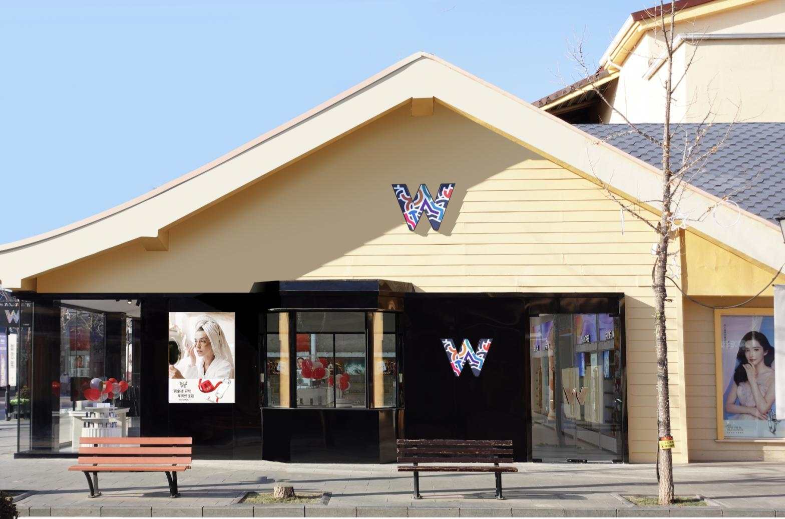 918博天堂官方网站全球购跨境履历店北京赛特奥莱店