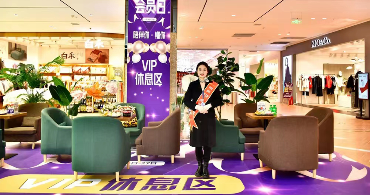 贵州安顺918博天堂官方网站国贸购物中心