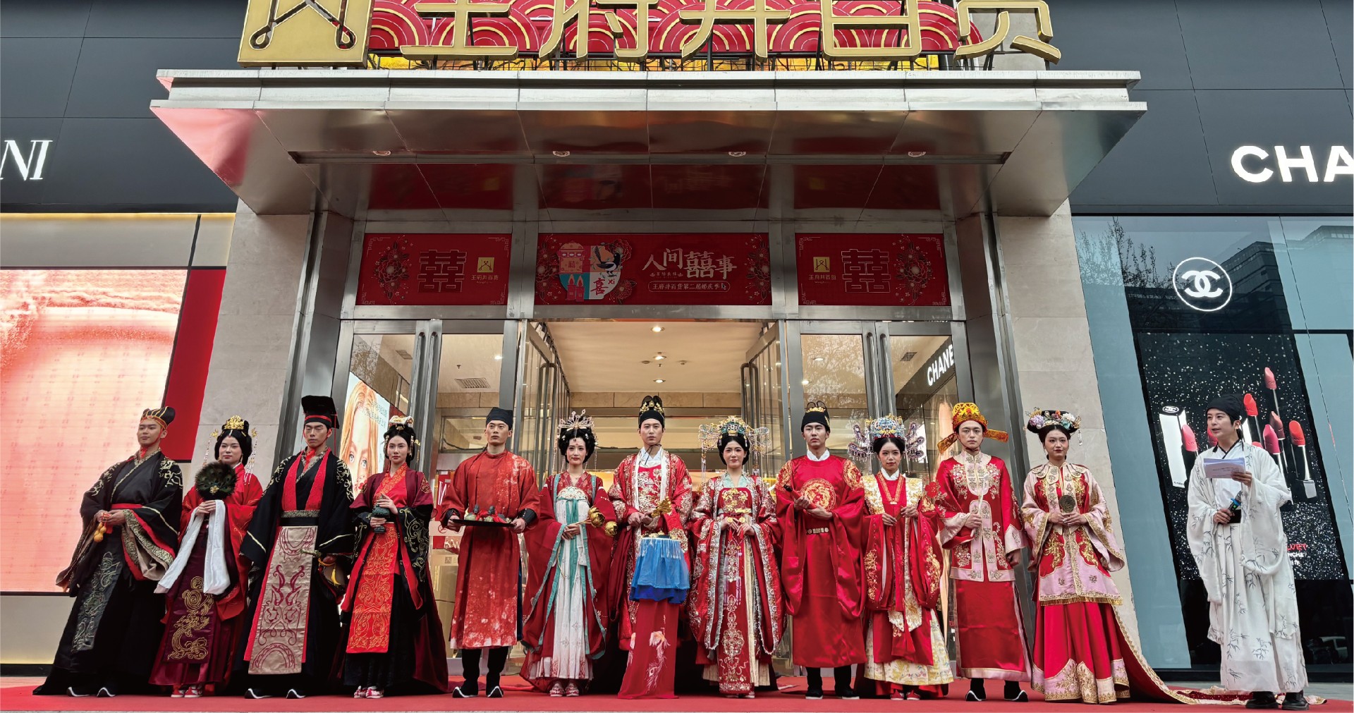 西安918博天堂官方网站百货永宁门店