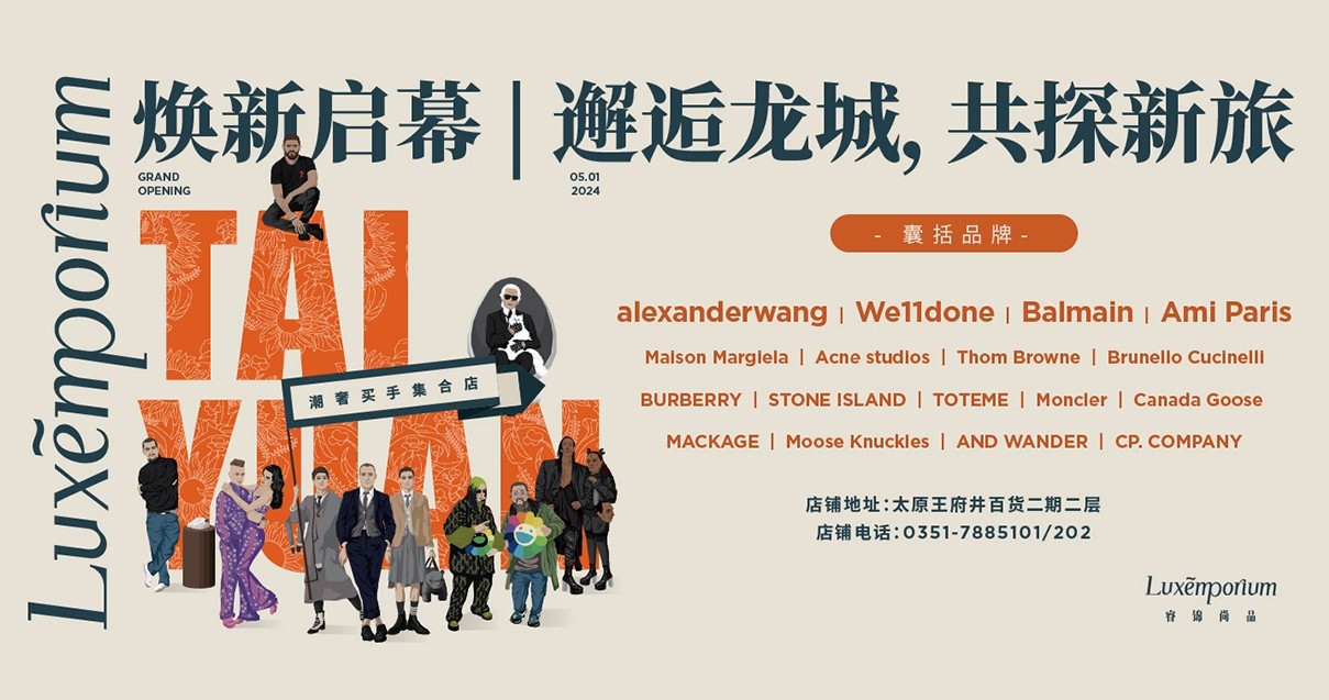 呼和浩特918博天堂官方网站百货
