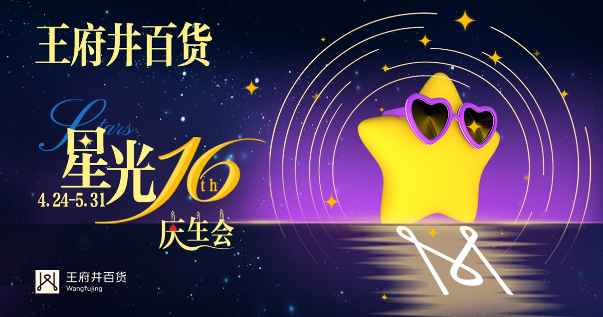 呼和浩特918博天堂官方网站百货