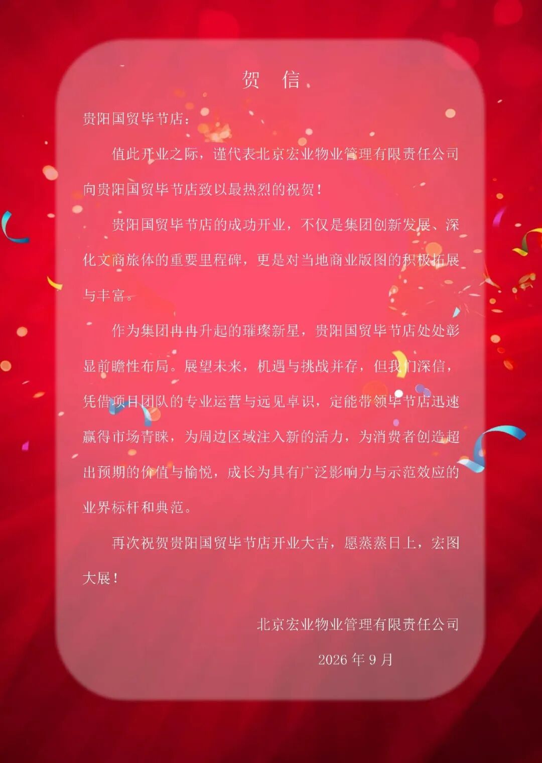 20261010171536_9104 20261010171536_9104