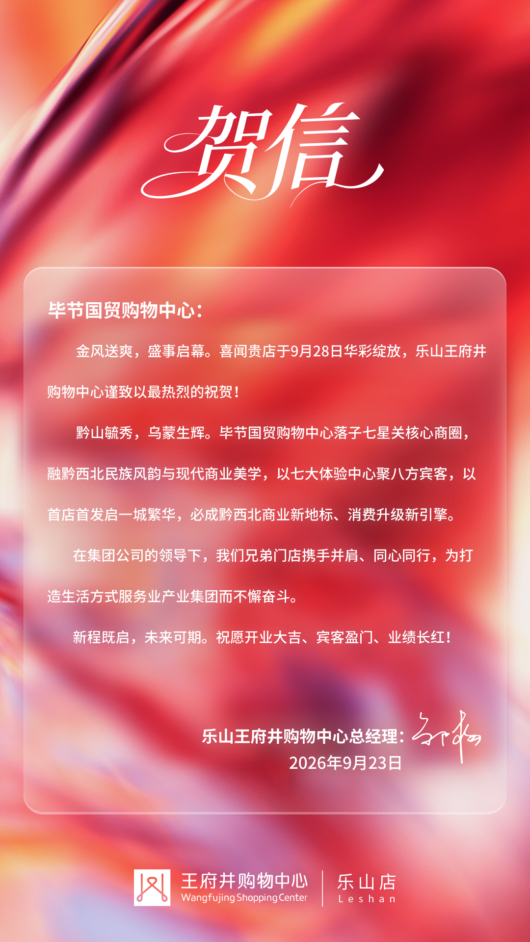 20261010171537_2890 20261010171537_2890