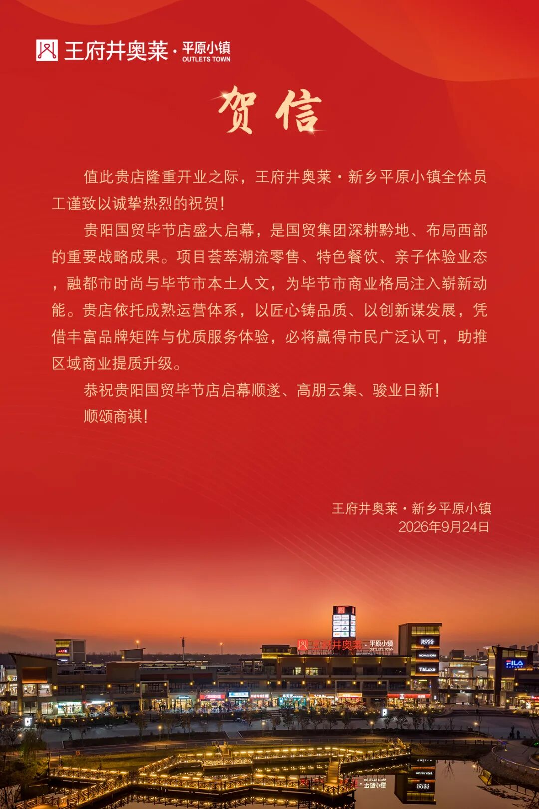 20261010171539_2250 20261010171539_2250